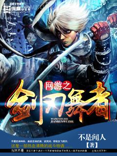 好萊塢制作